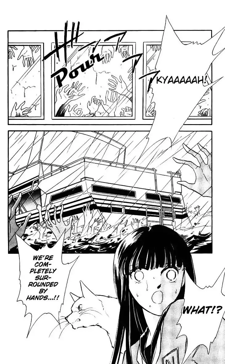Ryouko no Shinrei Jikenbo Chapter 16 4